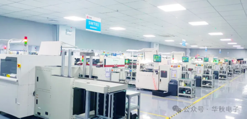 華秋榮膺2023年度中國智能生產杰出應用獎,一站式數智化服務引領電子產業創新升級