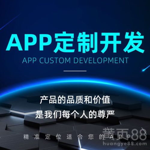 【小程序開發(fā)定制設(shè)計(jì)】- 