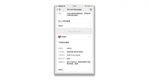新零售小程序開發(fā)中,應(yīng)具備哪些實(shí)用功能