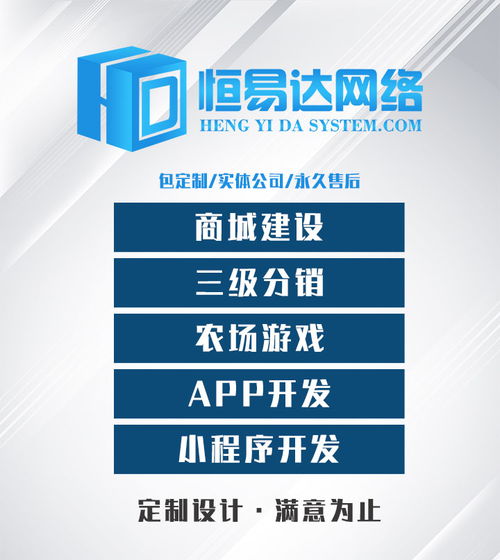 供應(yīng)房產(chǎn)中介制作想制作一個(gè)房產(chǎn)類小程序多少錢