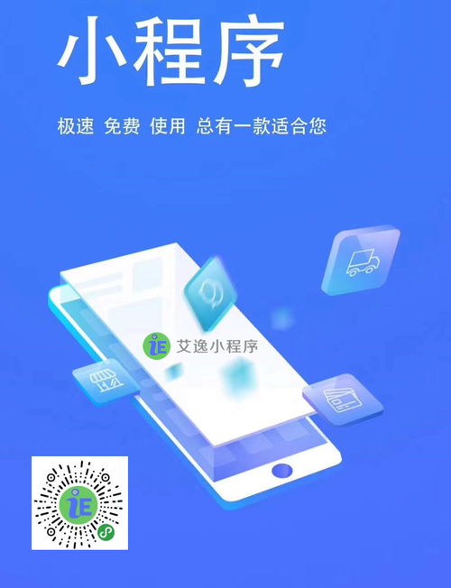 源碼仿谷得大麥戶源碼程序 彭州小程序商城系統(tǒng)源碼