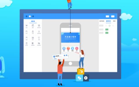 成都教育培訓(xùn)機(jī)構(gòu)小程序開發(fā)定制,為什么需要開發(fā)教育類小程序