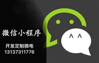 專業(yè)小程序多用戶商城定制開發(fā)價(jià)格 專業(yè)小程序多用戶商城定制開發(fā)型號規(guī)格