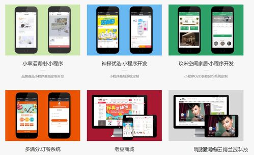 企業微信小程序開發需考慮的關鍵問題及專業建議